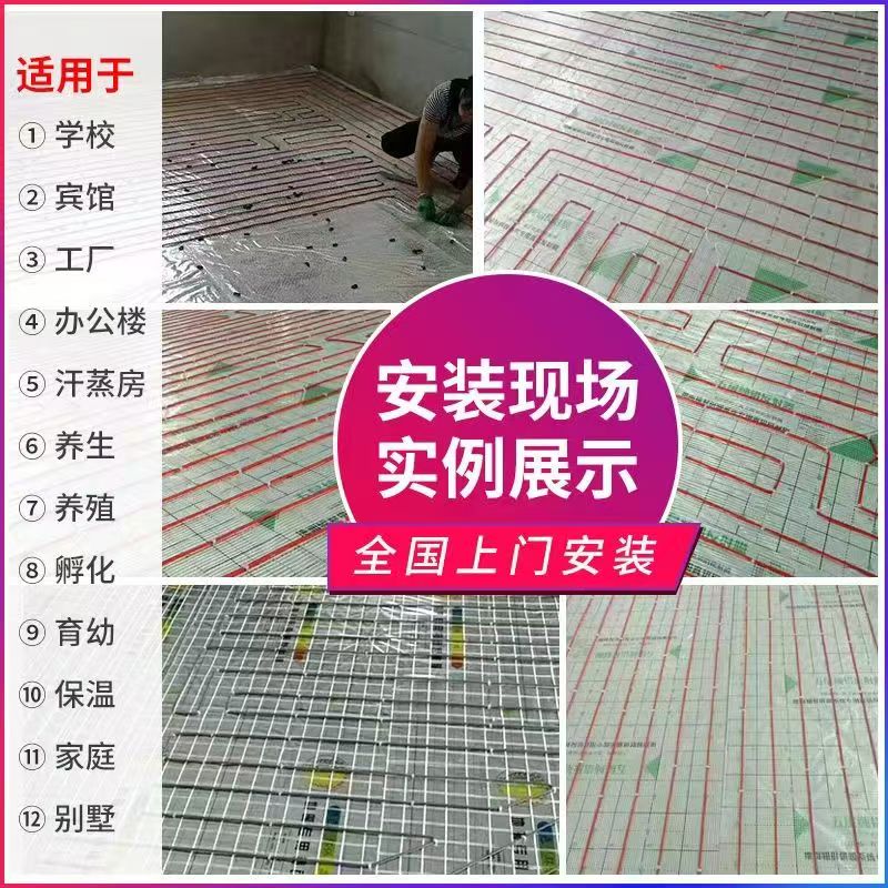 博野县 石墨烯电地暖公司哪家好？售后保障深度解析